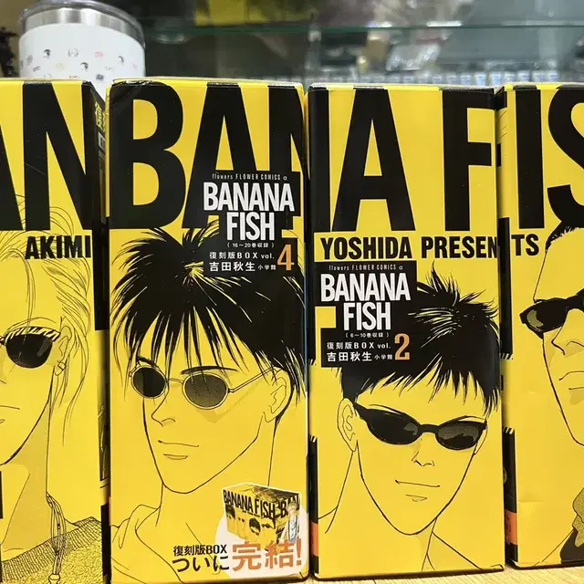 bananafish 바나나피시 바나나피쉬 애장판 특전