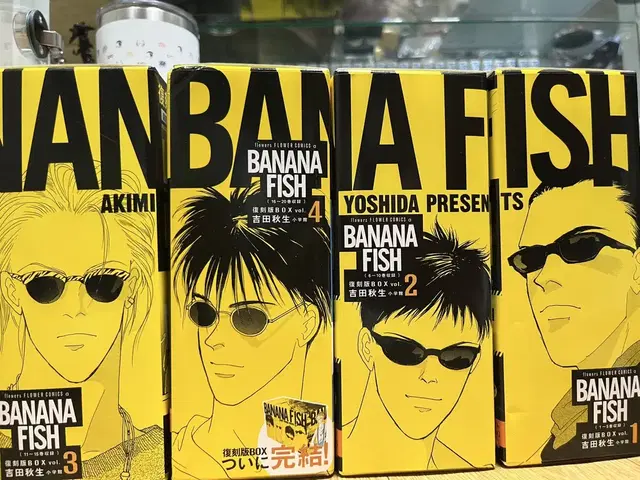 bananafish 바나나피시 바나나피쉬 애장판 특전