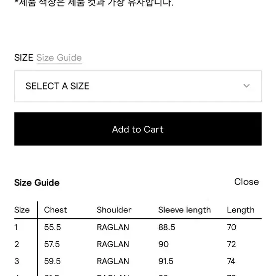 산산기어 바람막이 (2)