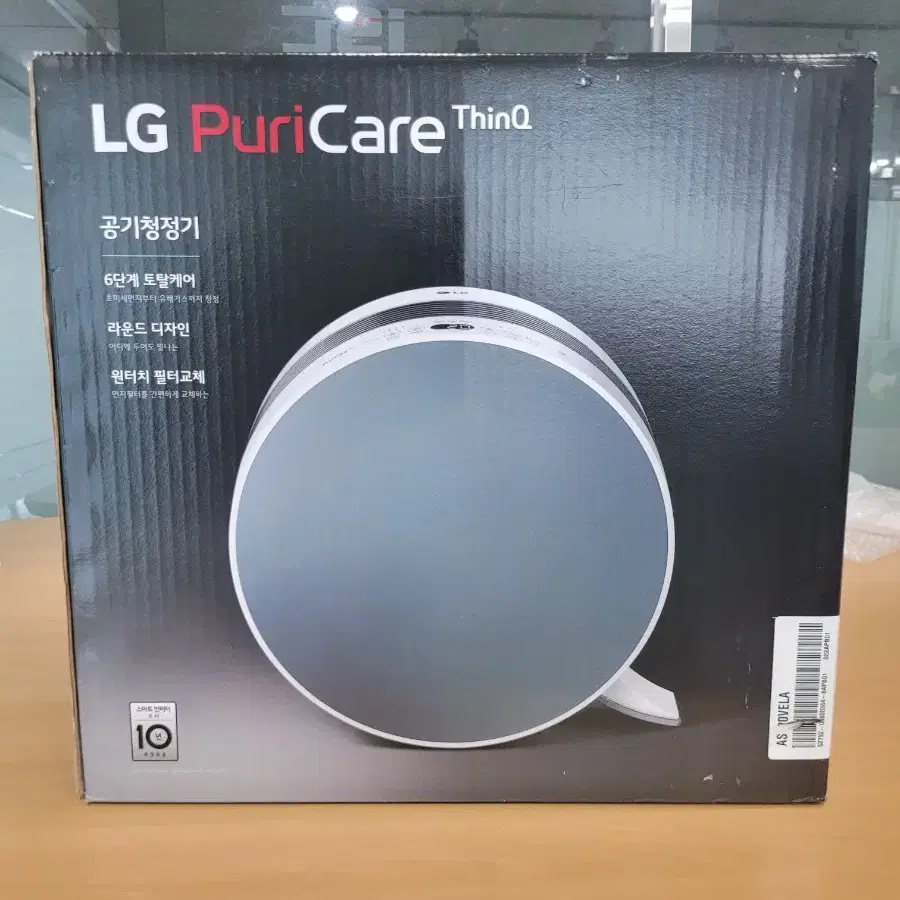 lg puri care  thinq  공기 청정기 미개봉