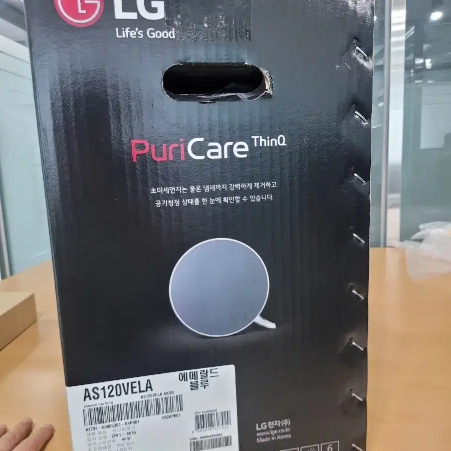 lg puri care  thinq  공기 청정기 미개봉