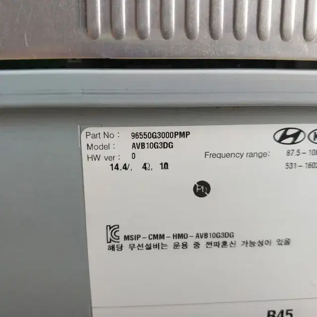 I30 AVN 96550G3000PMP 카오디오 자동차중고부품