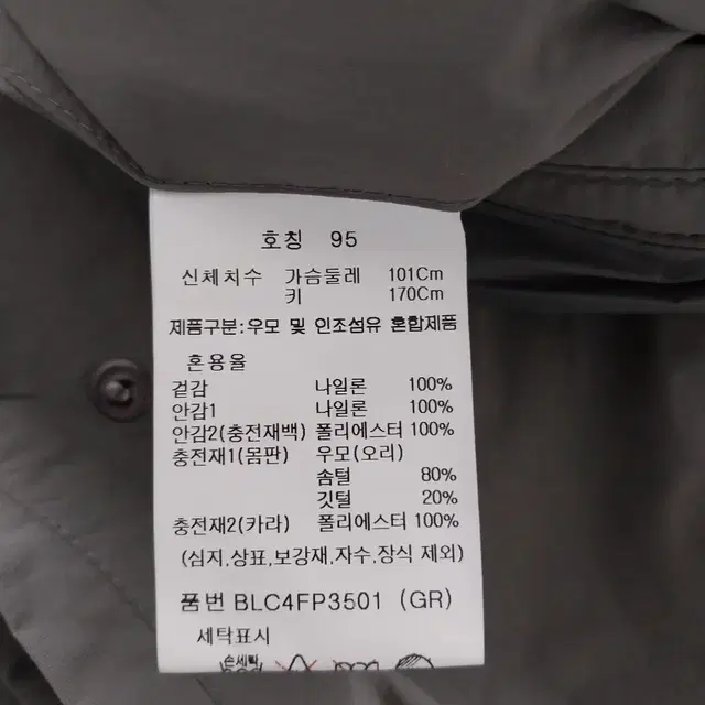 앤드지 그레이 점퍼 95(남자켓5