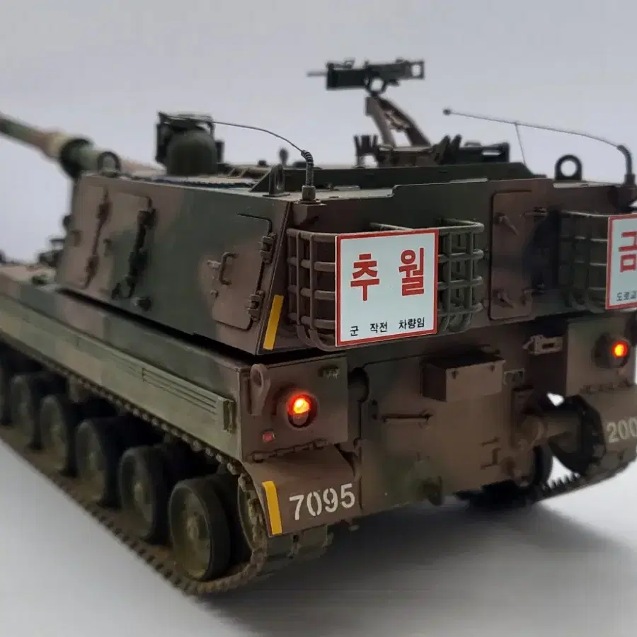 1/35 K-9 자주포 프라모델 완성품