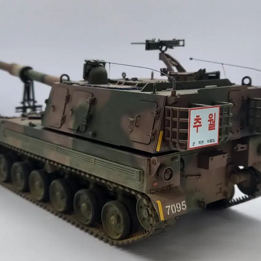 1/35 K-9 자주포 프라모델 완성품