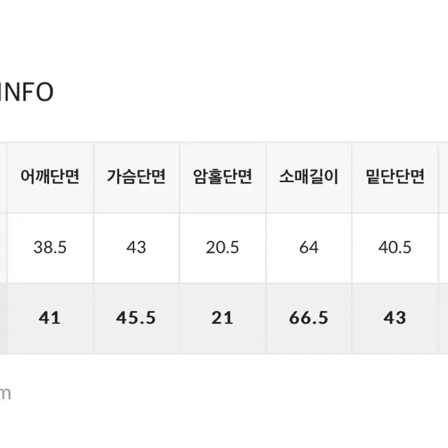 블랙업 앤즈너 레더 자켓 M