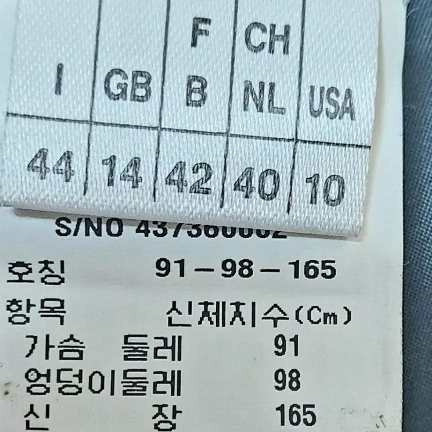 막스마라 여성자켓55-66