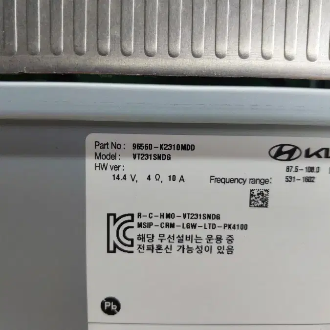 베뉴 AVN 96560-K2310MDD 카오디오 자동차중고부품