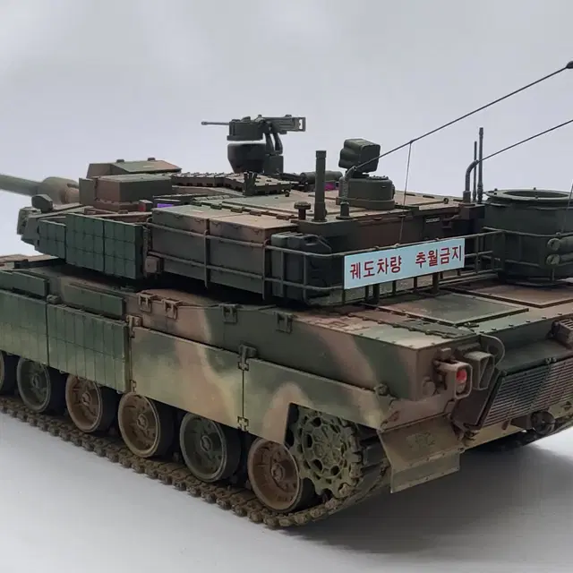 1/35 K-2 전차 프라모델 완성품