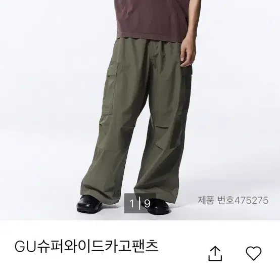 gu슈퍼와이드 다크그린xl