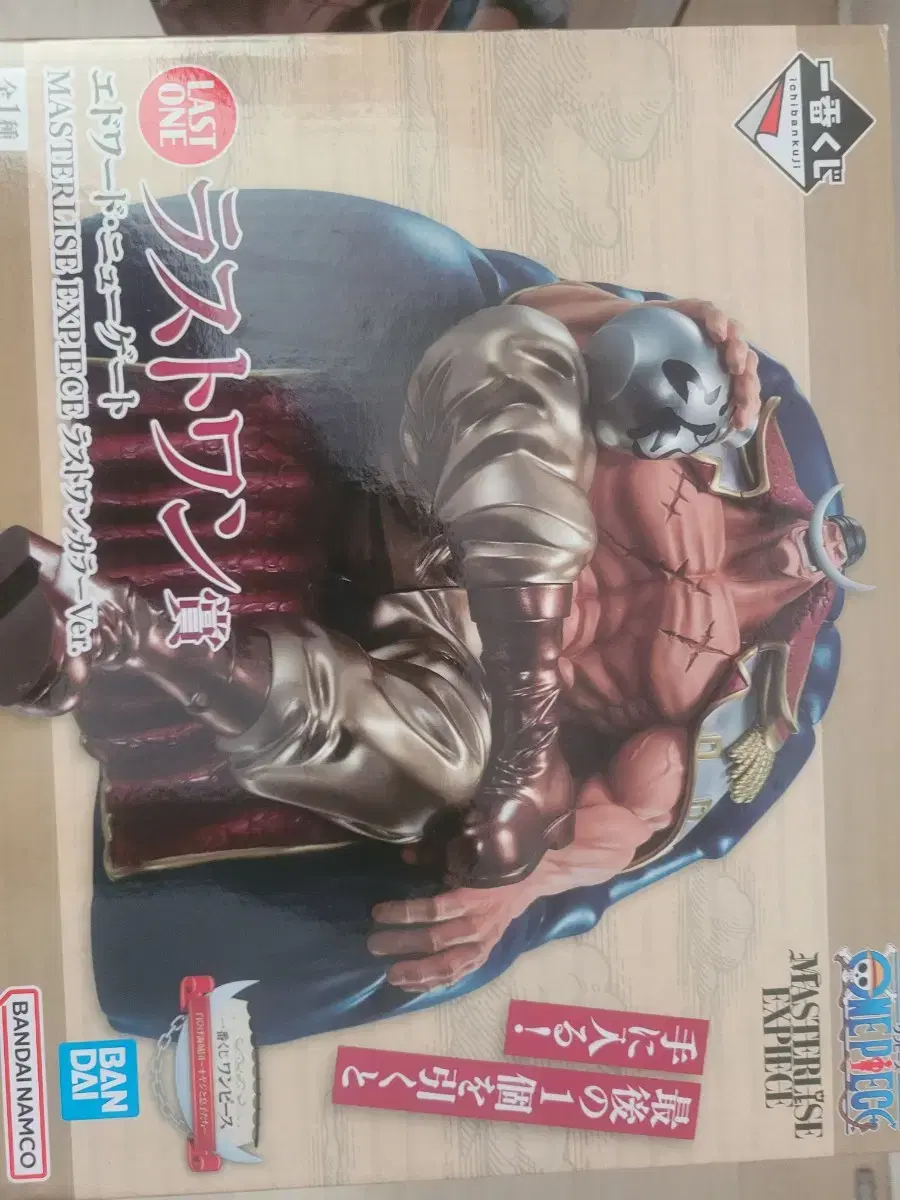 ONEPIECE First Lottery Whitebeard Last Unsealed