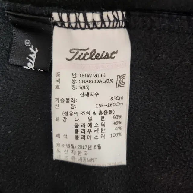 TITLEIST  긴팔티