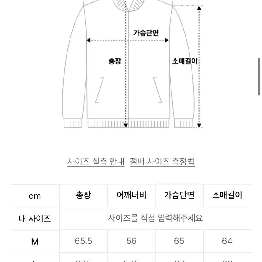 프리즘웍스 바람막이 올리브 XL