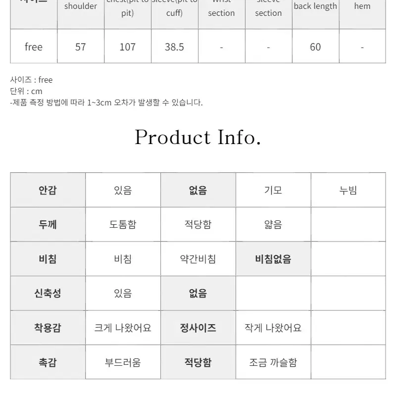 배색 라인 브이넥 골지 니트티