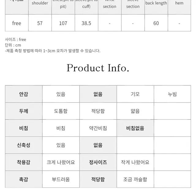 배색 라인 브이넥 골지 니트티