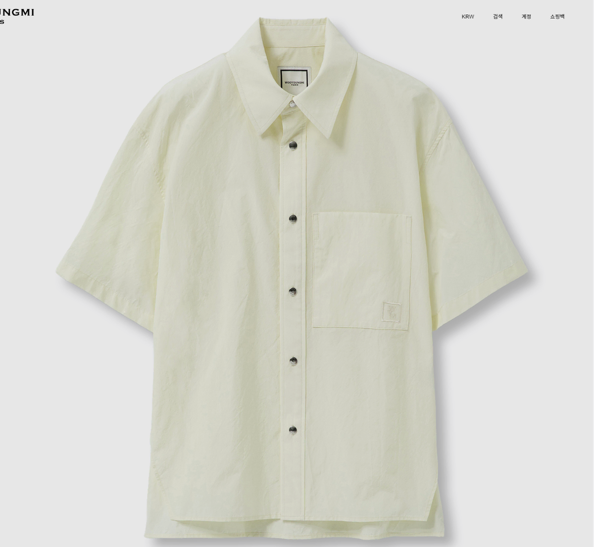 (Last Price Reduced) Wooyoung Ivory Short Sleeve Shirt Size 52