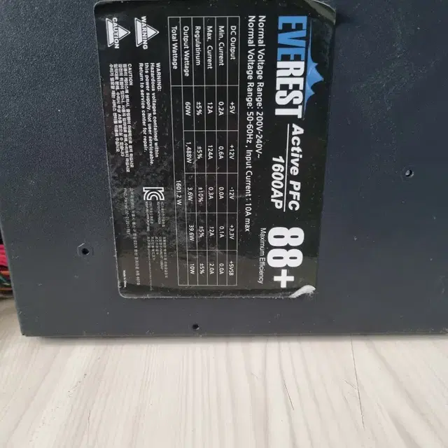 EVEREST 1600AP  1600W 파워 팝니다