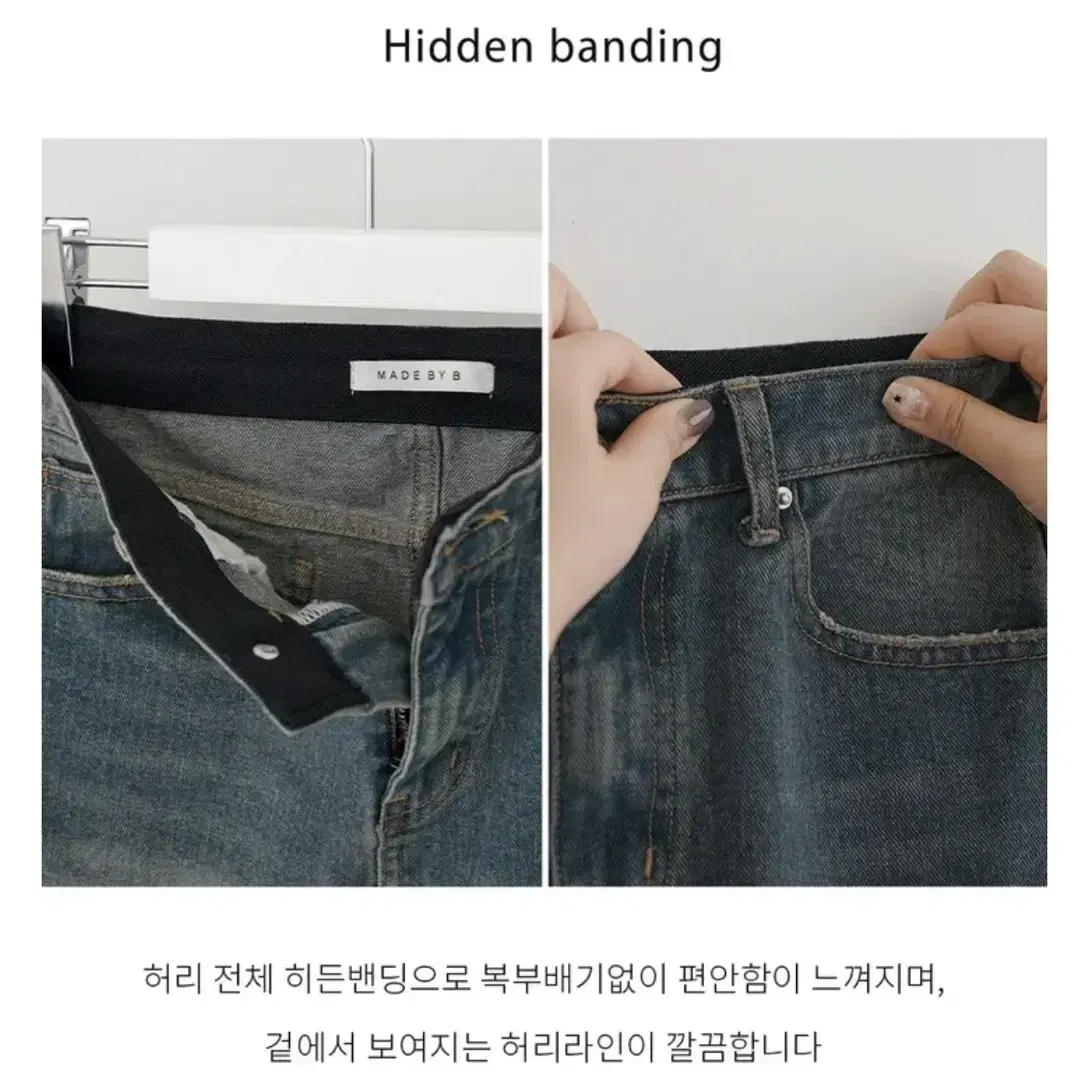 블루팝스 워싱 미니스커트 히든밴딩 3xl 빅사이즈