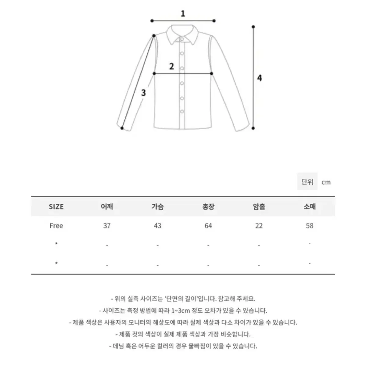 (반택포가격) 모래하우스 시스루 니트