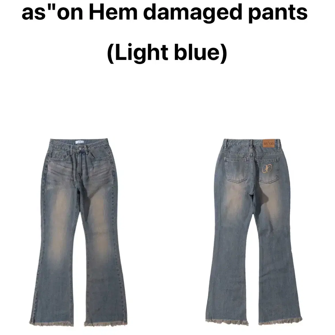 애즈온 hem damaged pants light blue S *공홈품절