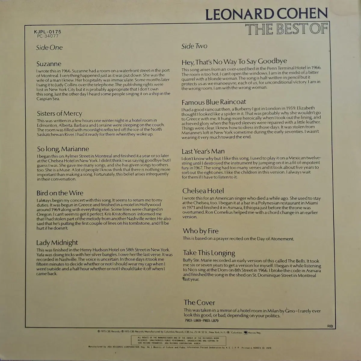 국내라이센스반/The Best of Leonard Cohen LP