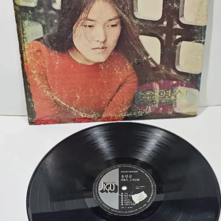 윤연선 LP 고아/ 얼굴