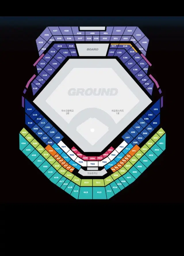 최저가!!최저가!! 최강야구 vs 덕수고 1루내야상단 4층 410 3연석