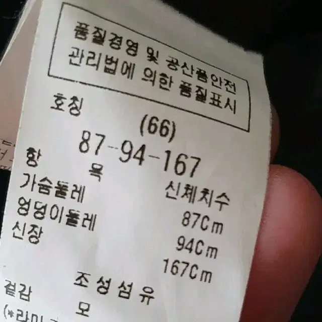 모조에스핀 모100프로코트66