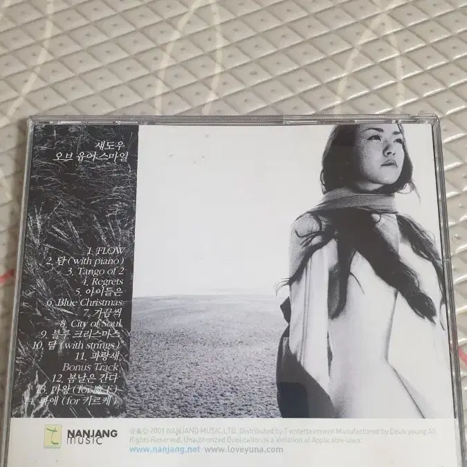 김윤아1집 CD