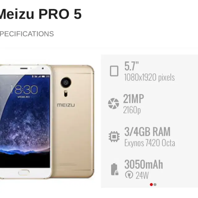 Meizu Pro5 듀얼유심지원 외산 스마트폰