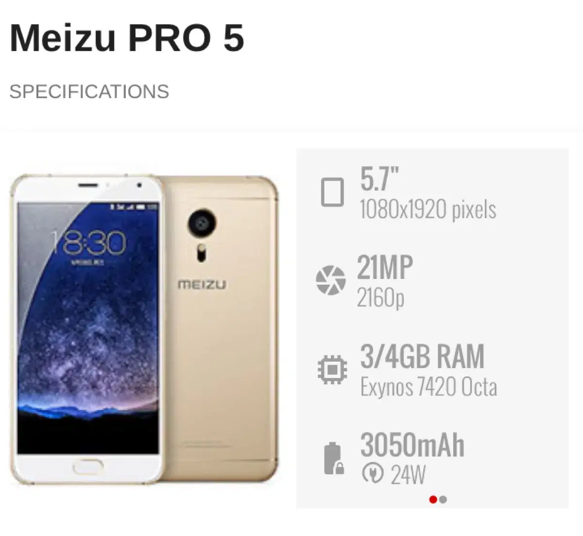 Meizu Pro5 듀얼유심지원 외산 스마트폰