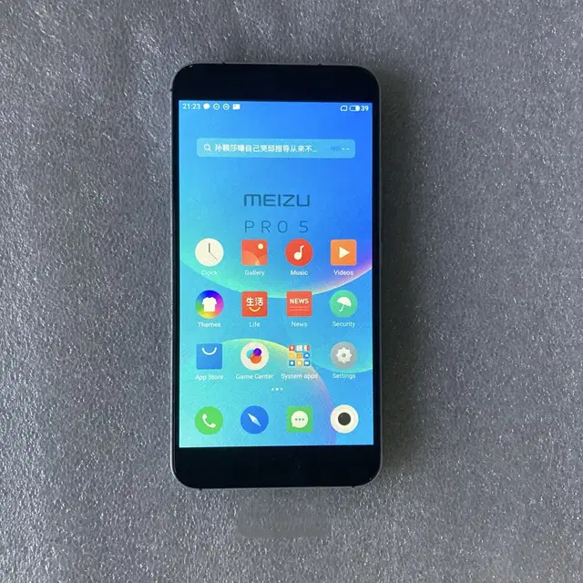 Meizu Pro5 듀얼유심지원 외산 스마트폰