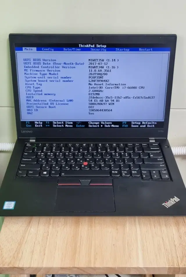 레노버 T470S(i7-6600U)