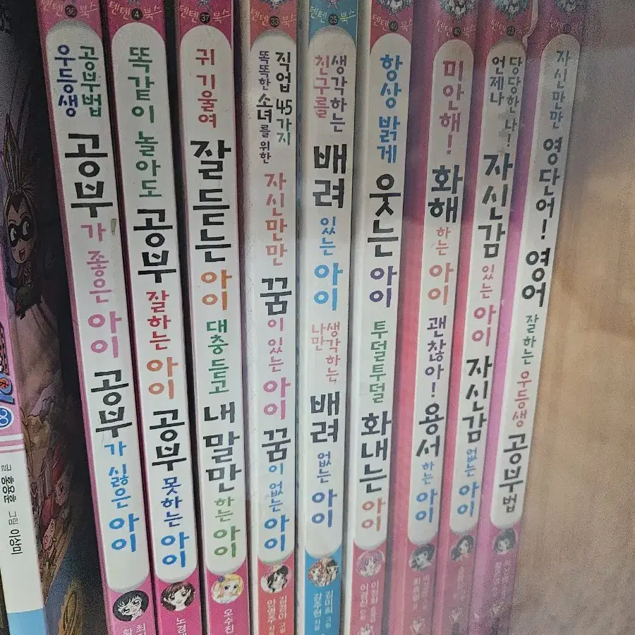 만화책 팔아요