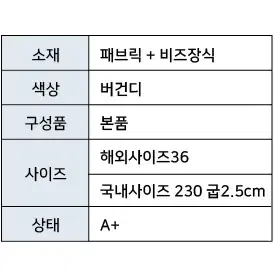 디올 플라워 비즈 슬립온