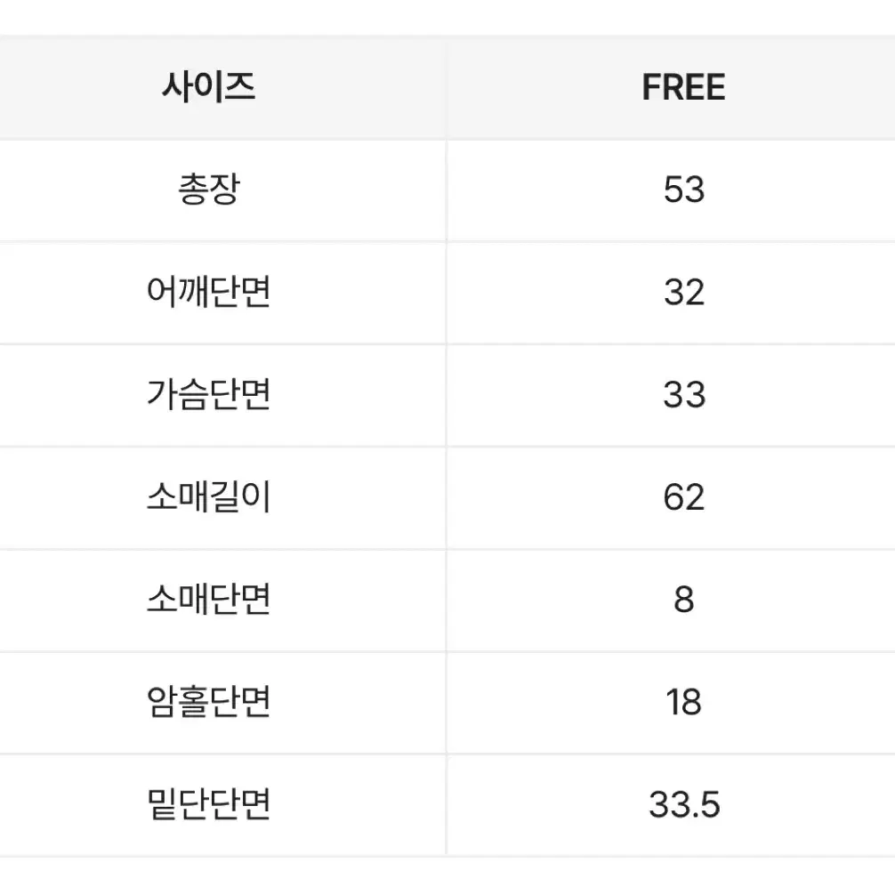 니지 긴팔 셔링 티셔츠