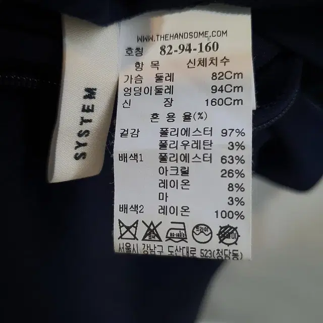 시스템 슬리브 리스  롱 원피스