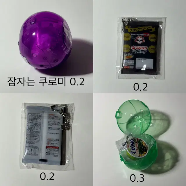 일본 가챠/다마고치/리락쿠마/메지루시/미미치/마메치/일본소품/신상가챠