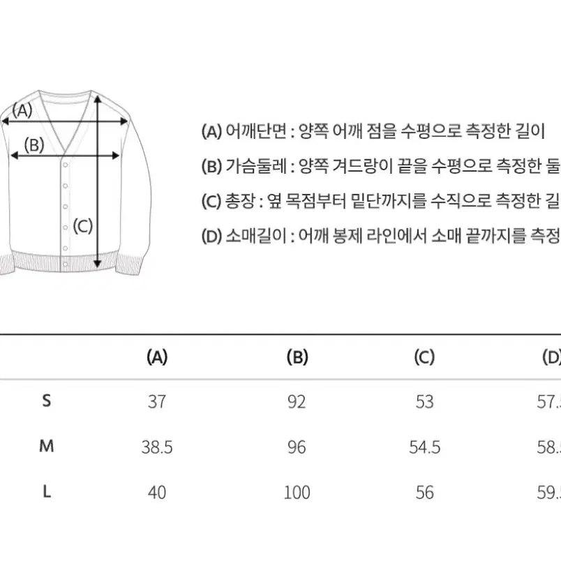 후아유 스티브 케이블 가디건 Light blue 95 (L)