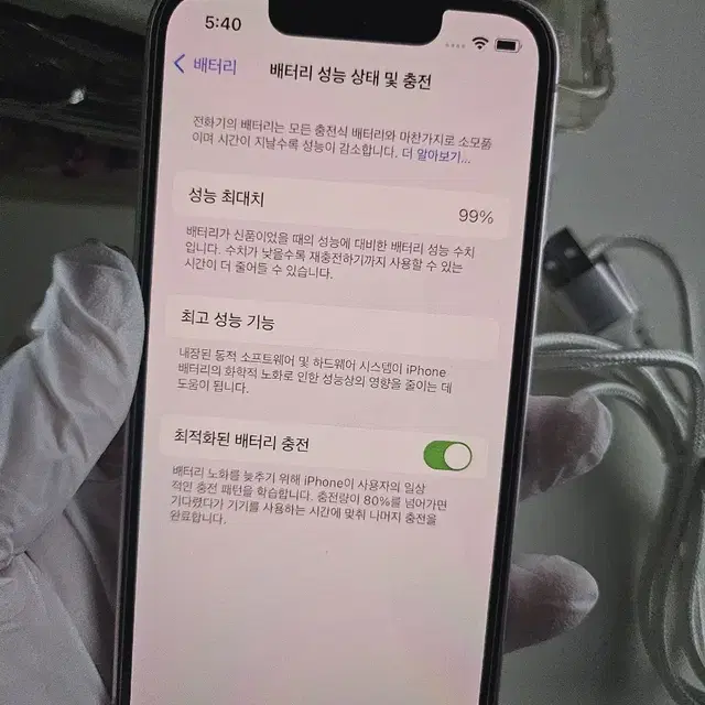 [완전깨끗함]아이폰13 mini 256 핑크_ 자급제