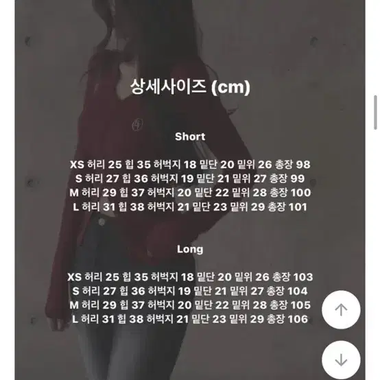 블러핏 스케치 흑청 하이웨스트 부츠컷 데님 롱 S