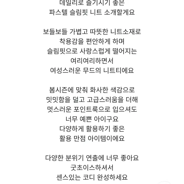 (새상품) 원가3.4 단추오픈 부들부들 슬림니트(그레이)*할인적용