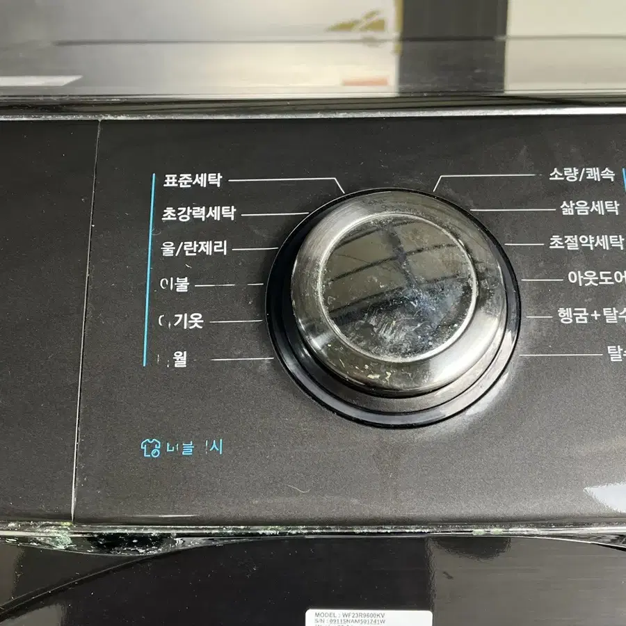 삼성 버블샷 23kg 드럼세탁기