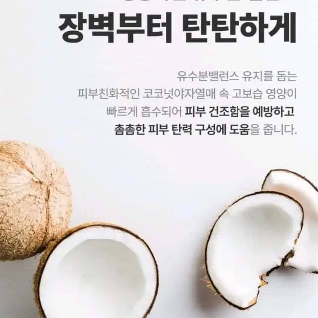 피부전문가추천 지성전용로션크림