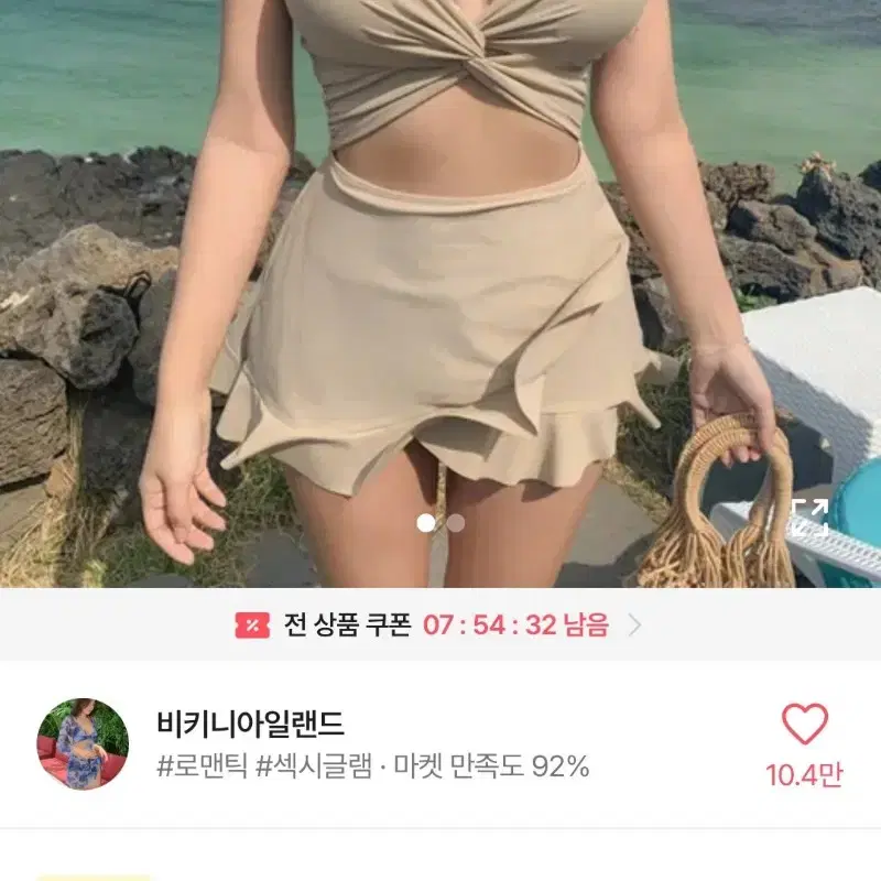 원피스 수영복 팔아요