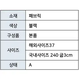 프라다 사이드 삼각로고 슬립온 스니커즈 1S578M