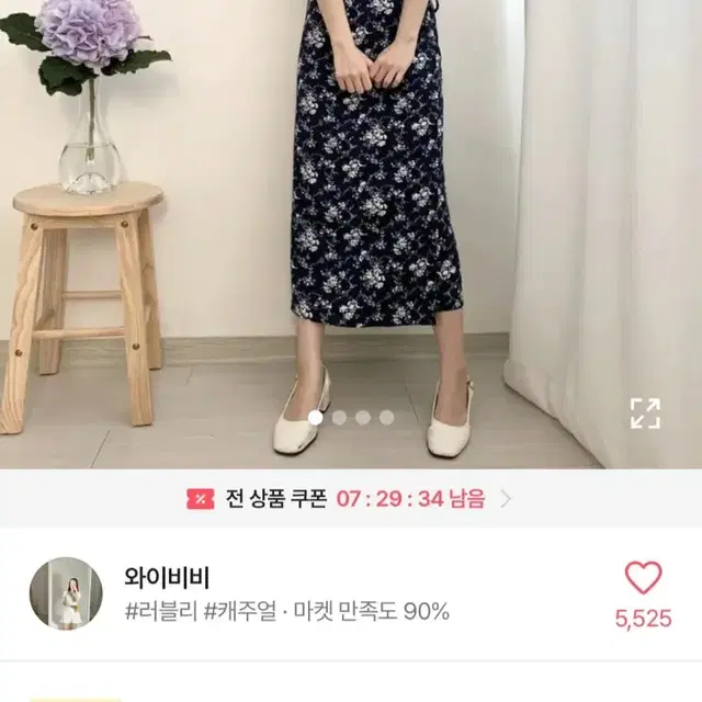 브이넥 로바 랩 원피스 팔아요