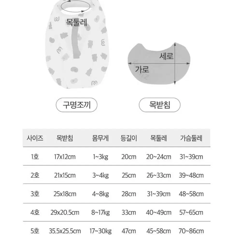 강아지무지개튜브 M사이즈