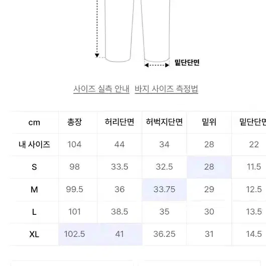 M)검정 밴딩 카고조거팬츠