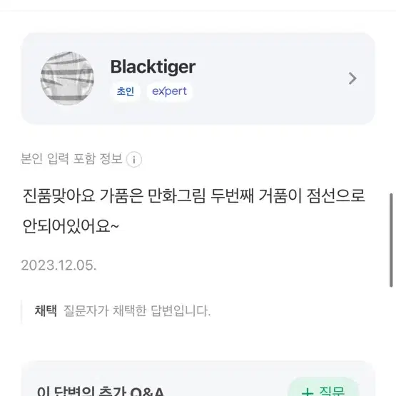 몽클레어 롱패딩